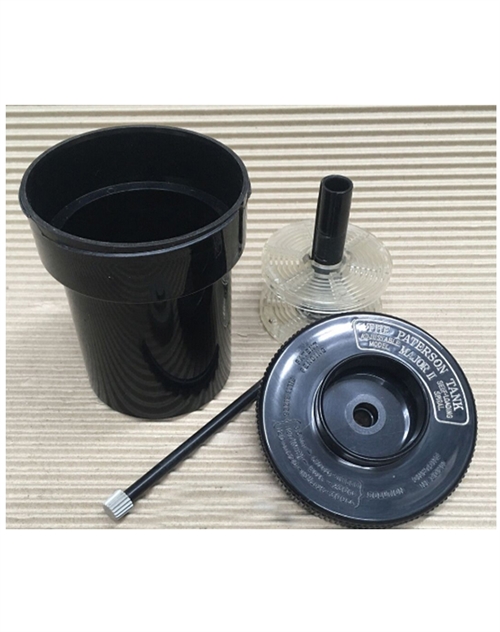 Paterson Universal Tank II